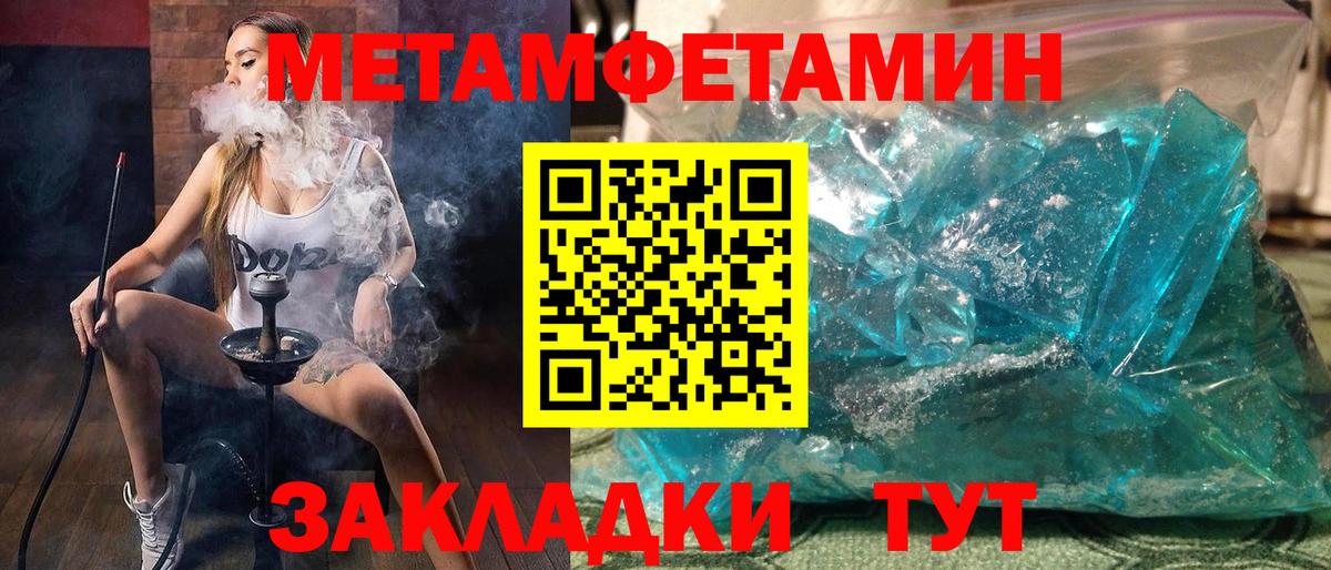 Amphetamine Розовый Троицк