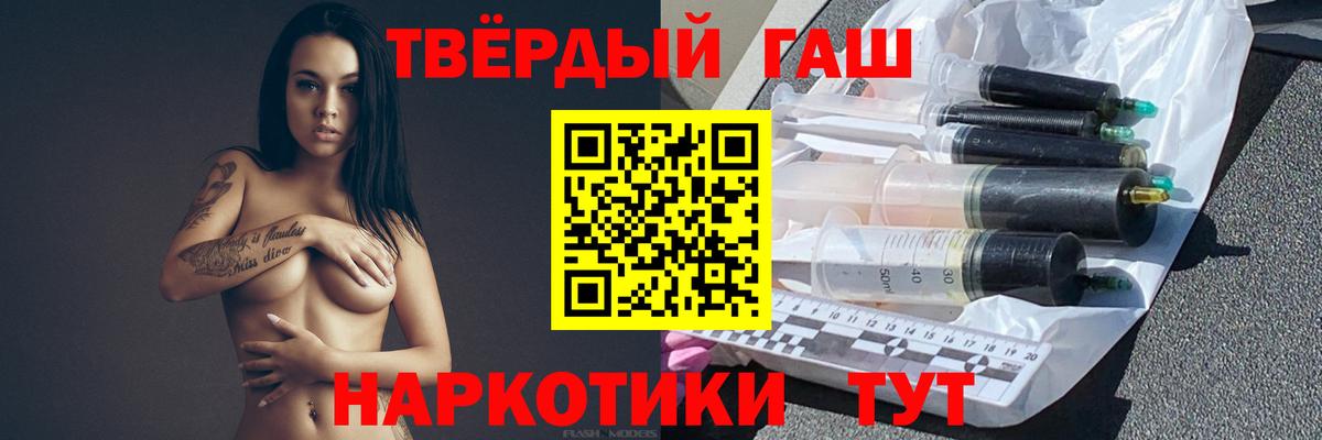 ГАШИШ Ice-O-Lator Троицк