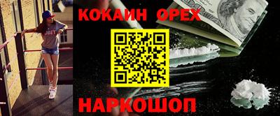 герыч Комсомольск-на-Амуре