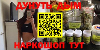 герыч Комсомольск-на-Амуре