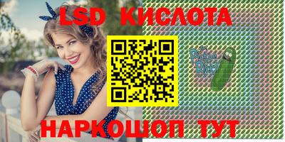 герыч Комсомольск-на-Амуре