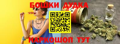 герыч Комсомольск-на-Амуре
