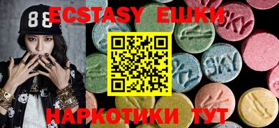 герыч Комсомольск-на-Амуре