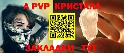 мяу мяу мука Краснознаменск