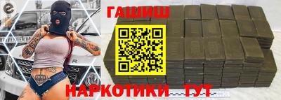 герыч Комсомольск-на-Амуре