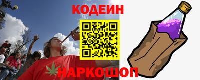 герыч Комсомольск-на-Амуре