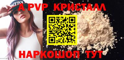 герыч Комсомольск-на-Амуре