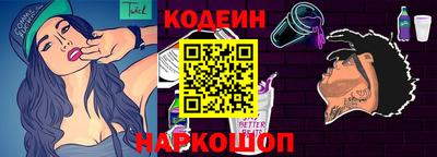герыч Комсомольск-на-Амуре