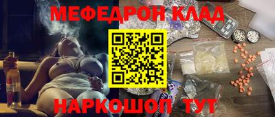 герыч Комсомольск-на-Амуре