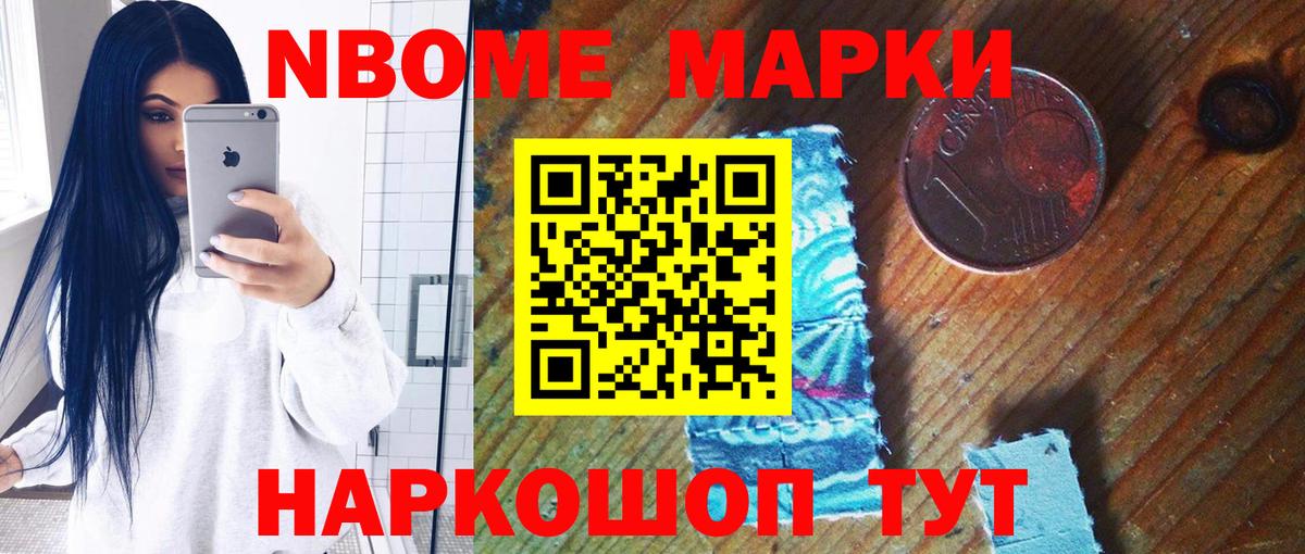 LSD-25 экстази ecstasy Троицк