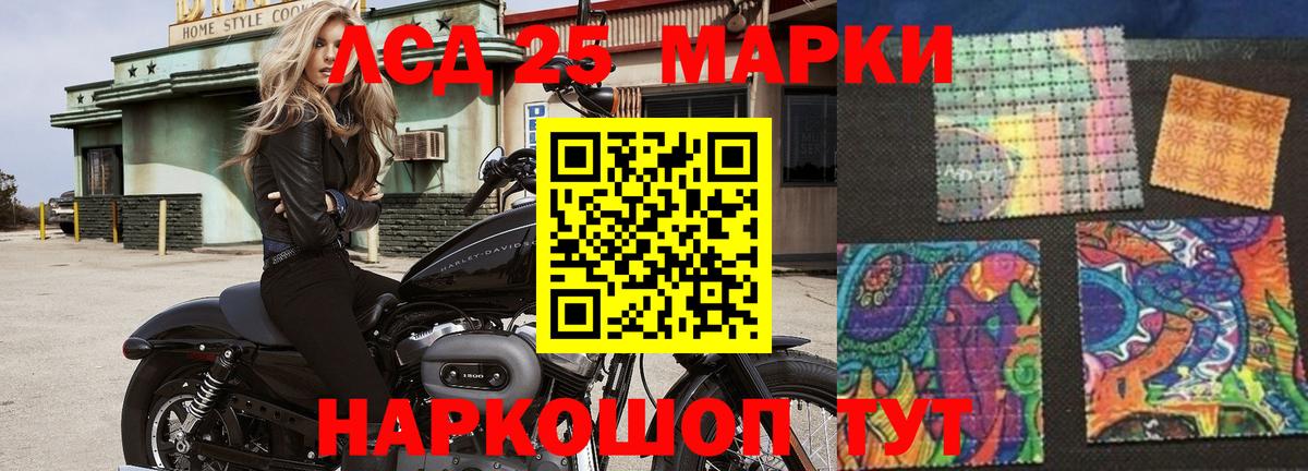 Лсд 25 экстази ecstasy  ЛСД экстази ecstasy  Вход с VPN  Троицк 