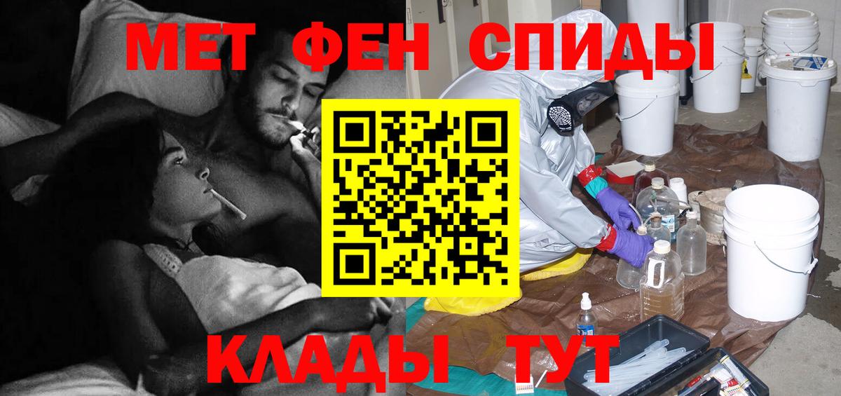 Первитин кристалл Троицк