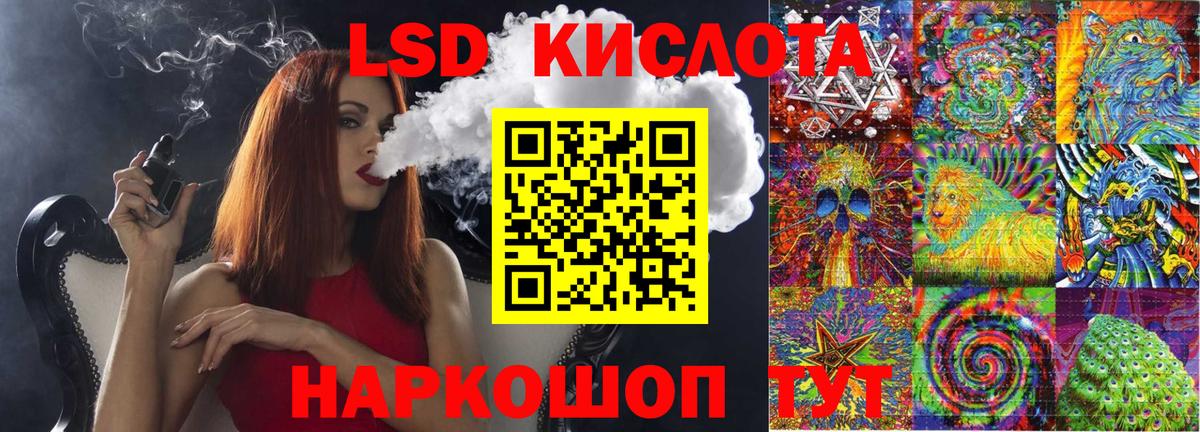 Наркотические марки 1,8мг  Вход с VPN  Марки N-bome  Троицк 
