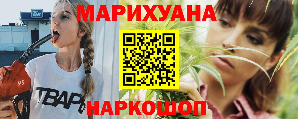Каннабис OG Kush Троицк